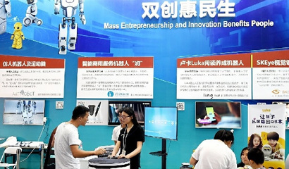 两会开放日 传递北京发展“好声音”，人工智能赋能双创服务新篇章