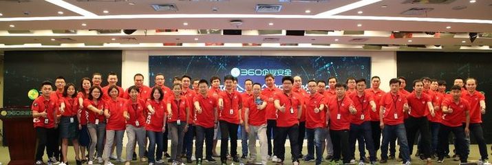 360安全战略步入3.0时代 人工智能双创服务引领政企安全新篇章