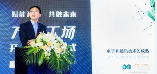 与德通讯曾令江 开启新一轮“蜕皮”，瞄准人工智能双创服务