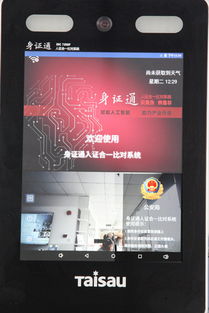 泰首智能 激发AI潜力，助推双创服务加速发展
